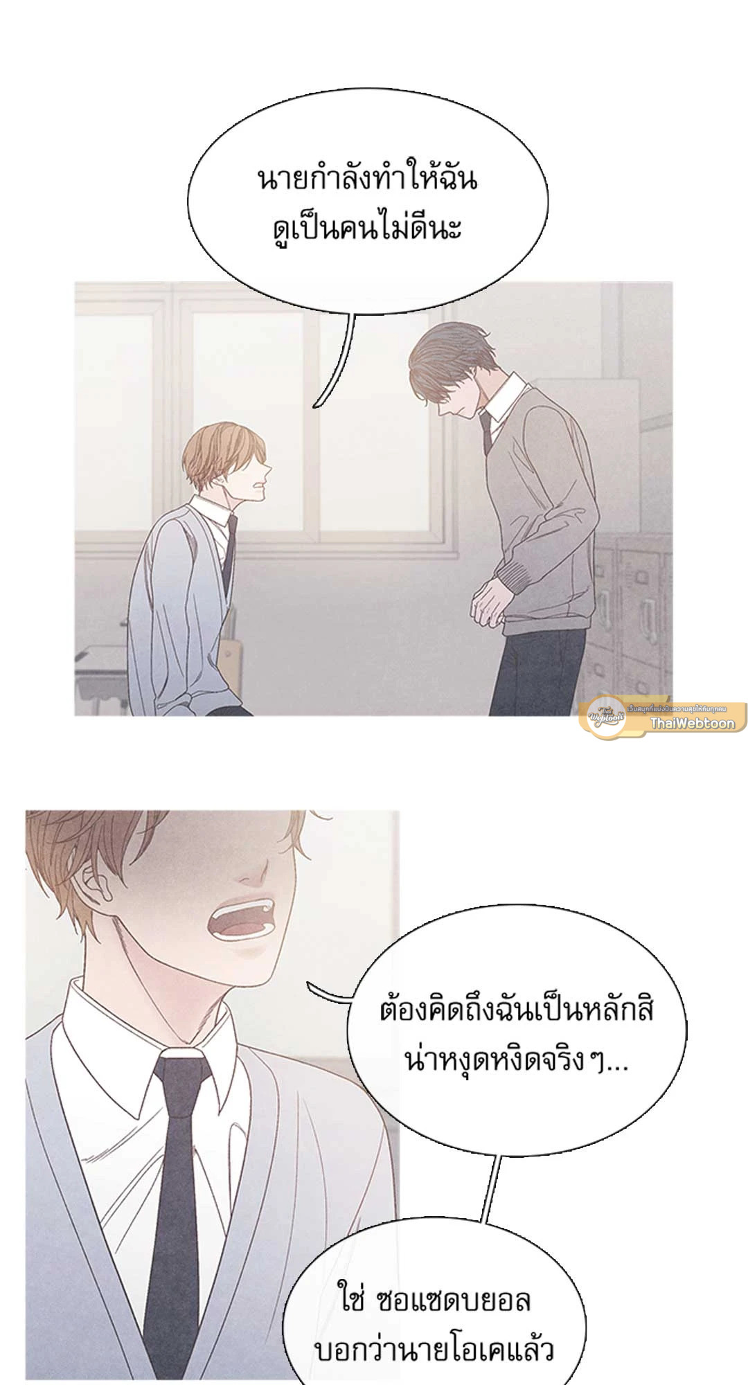 หน้า 43