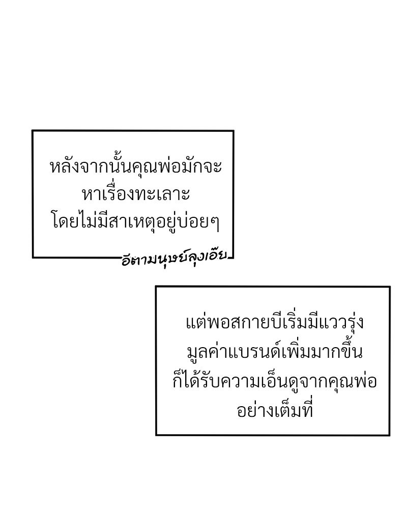 หน้า 99