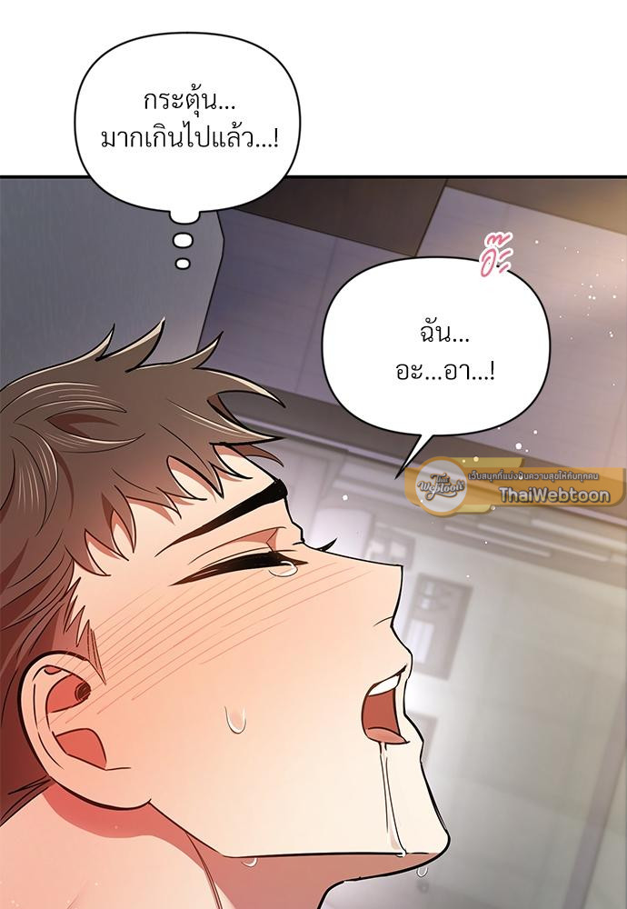 หน้า 67