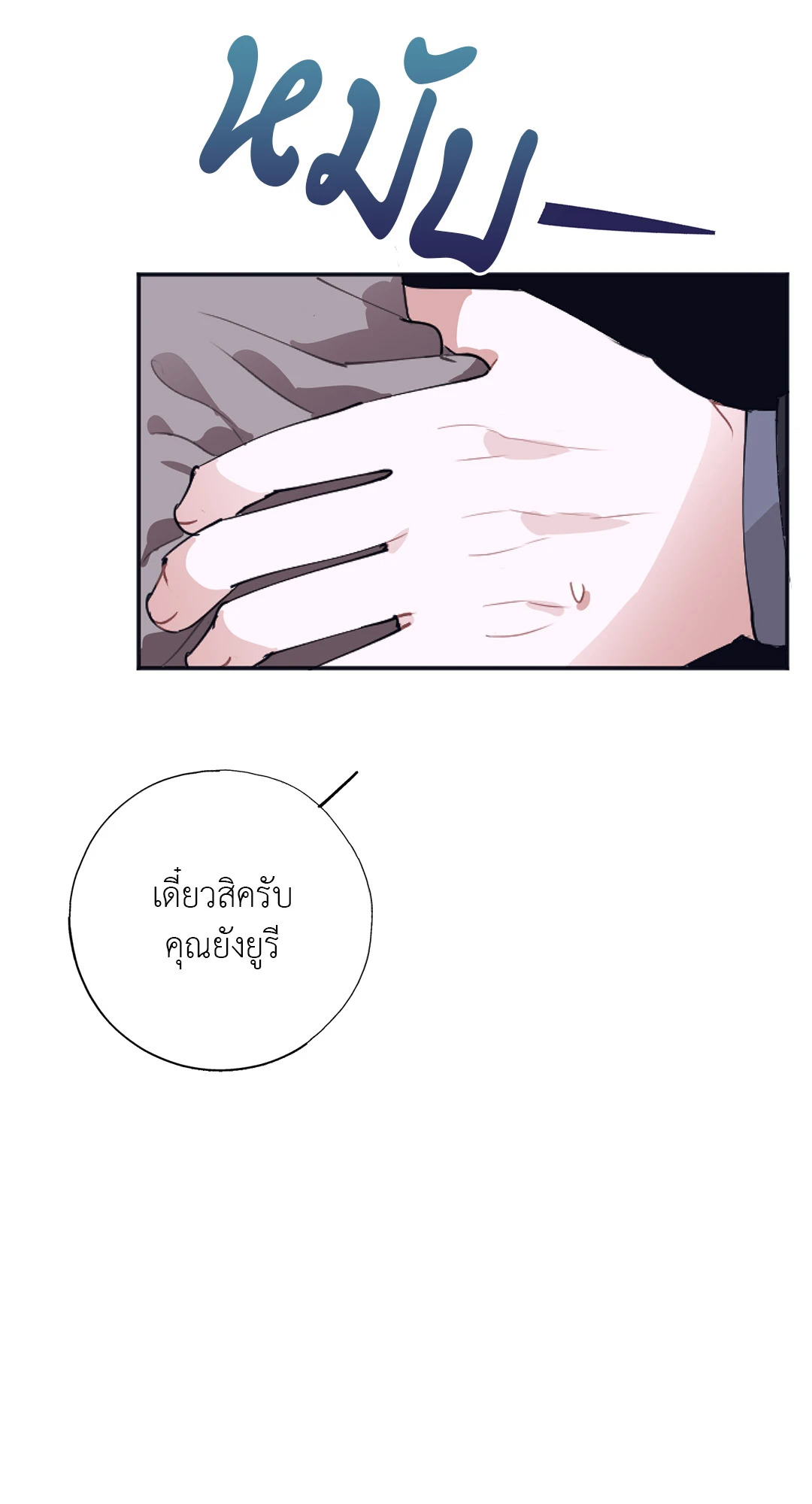 หน้า 73