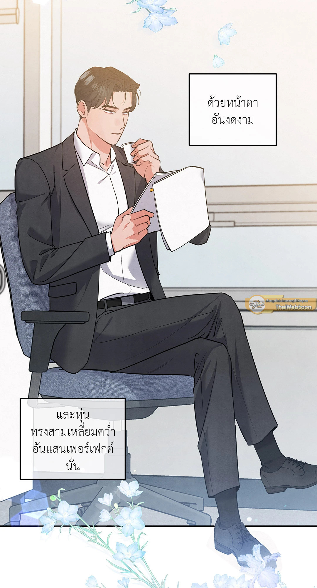หน้า 18