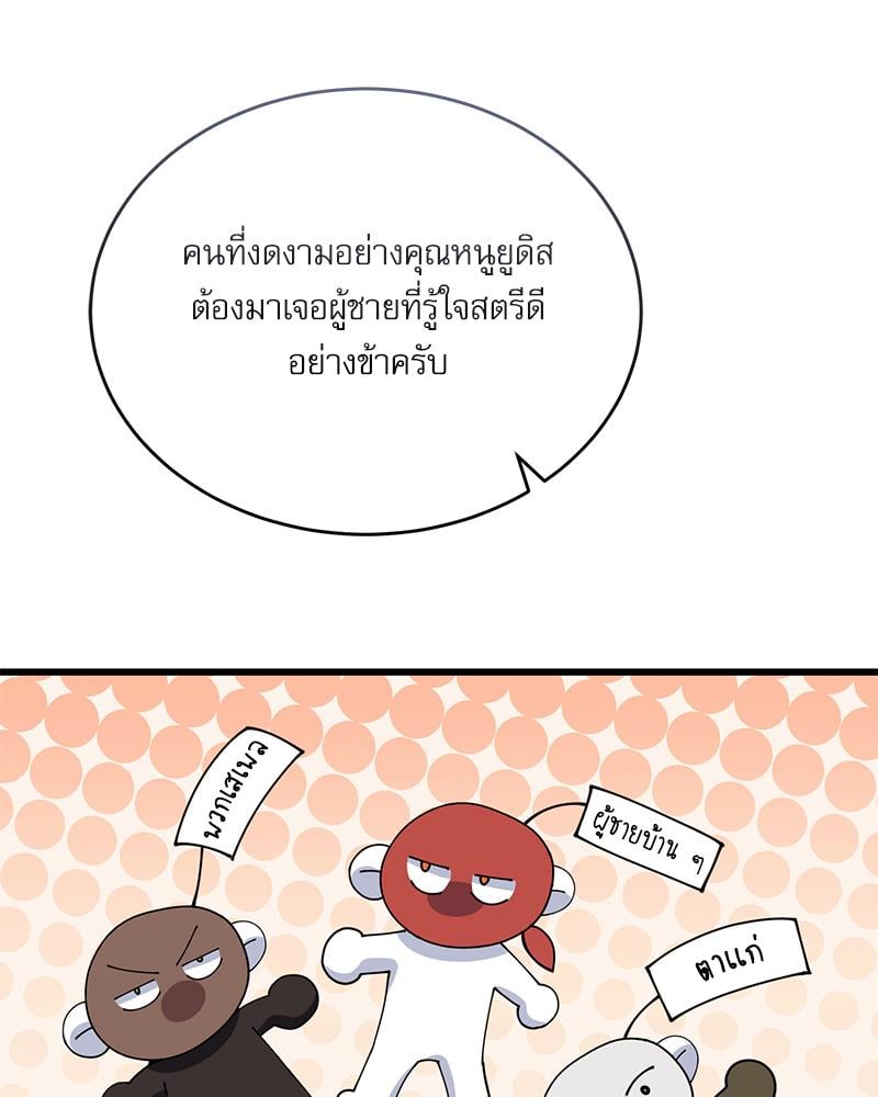 หน้า 101