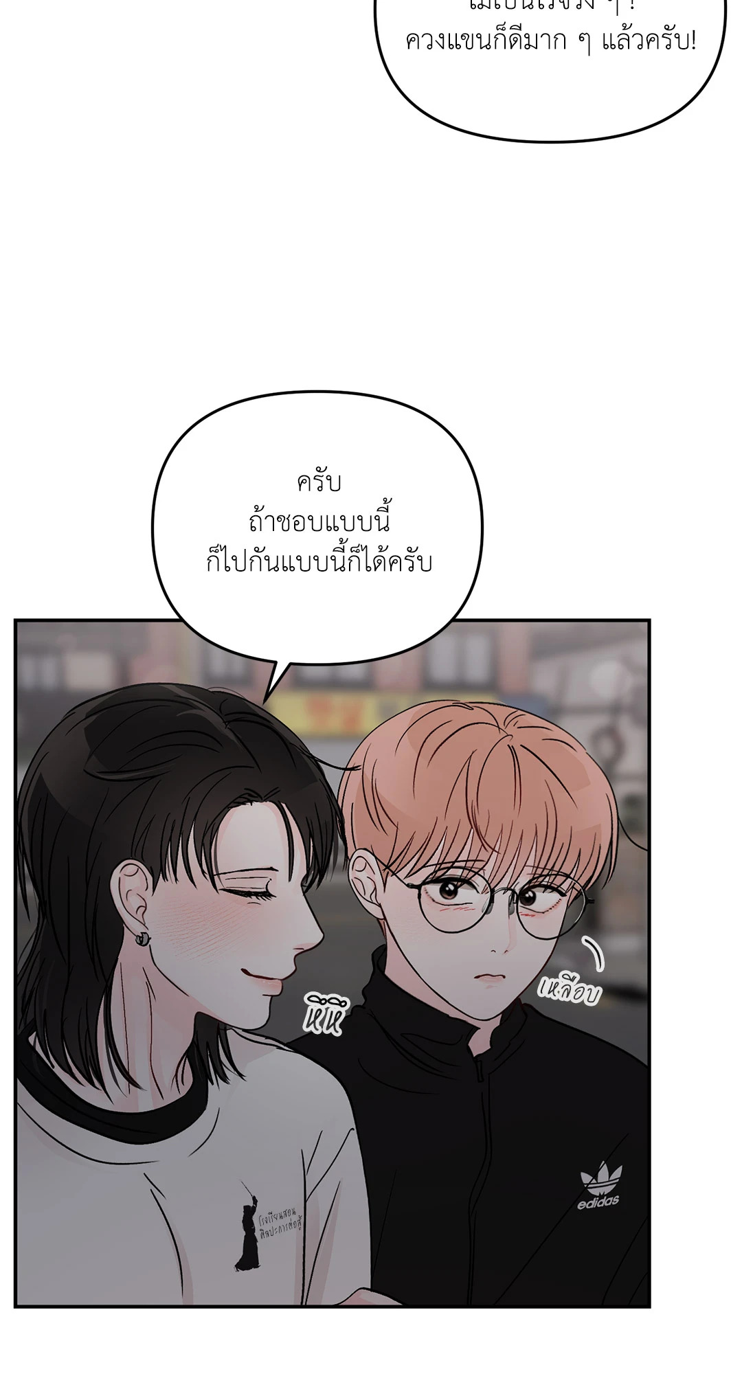 หน้า 70