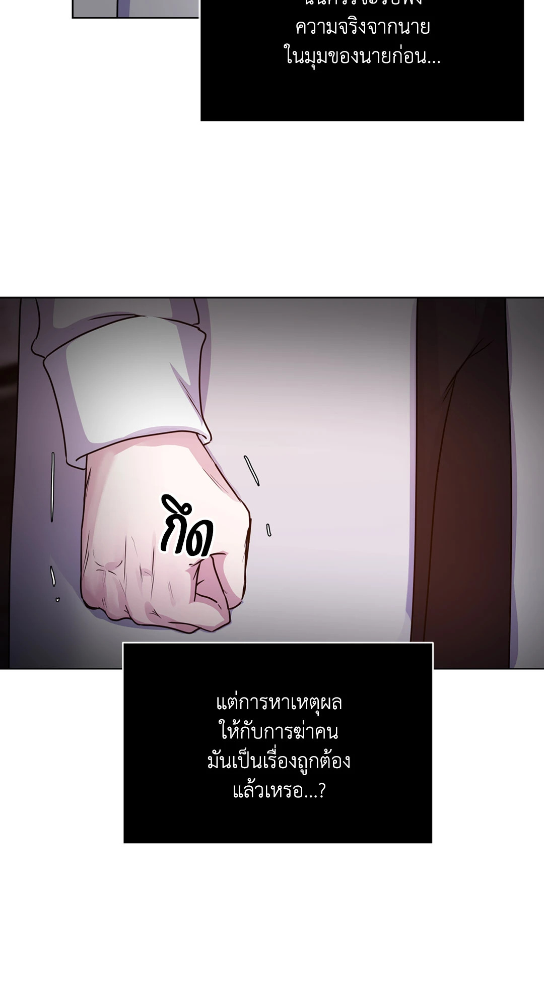 หน้า 94