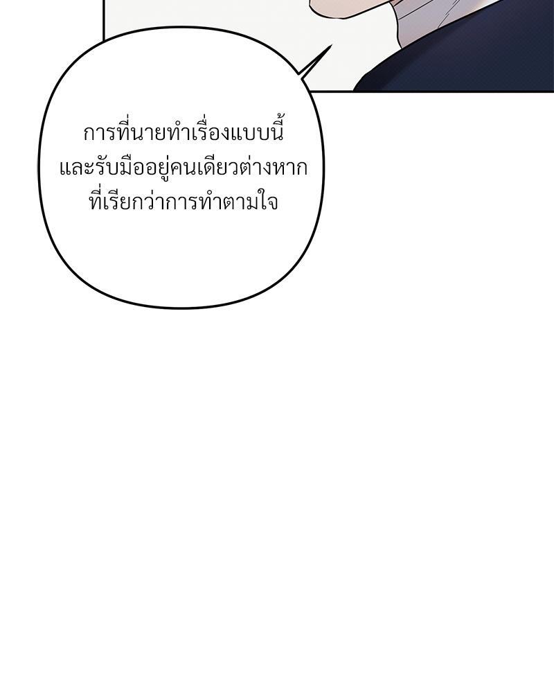 หน้า 101