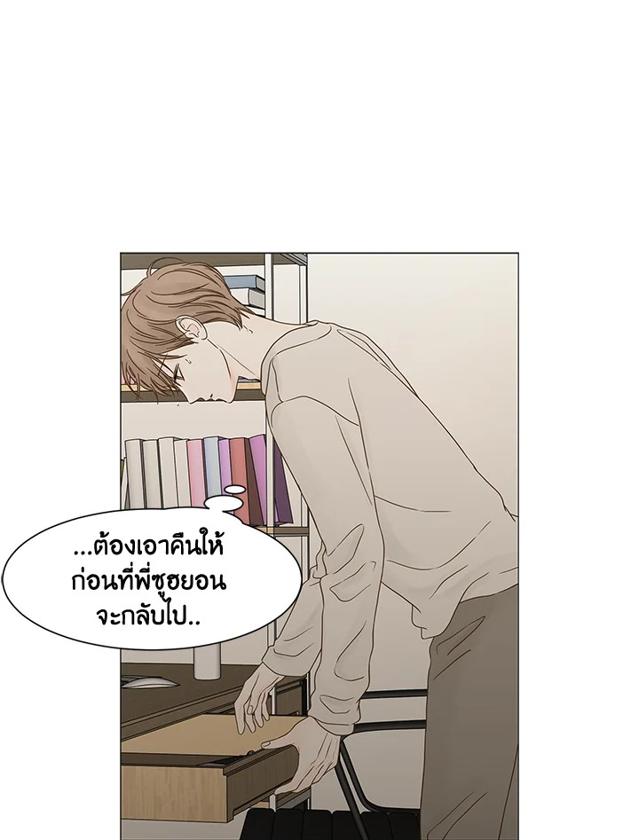 หน้า 53