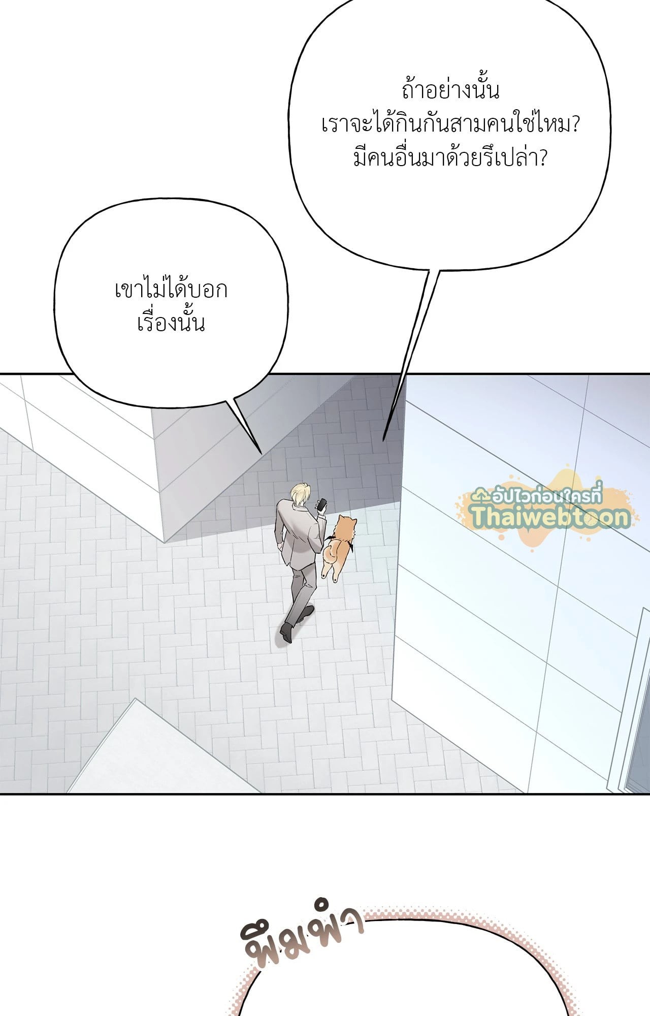 หน้า 59
