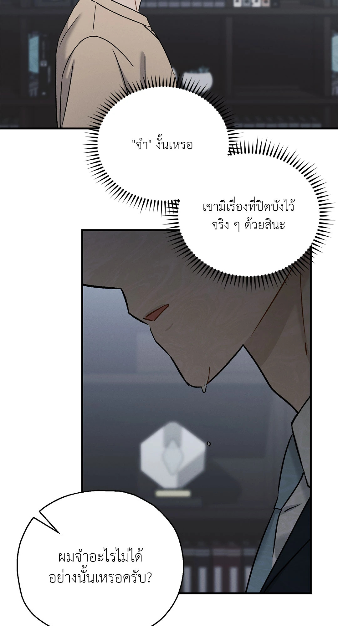 หน้า 70