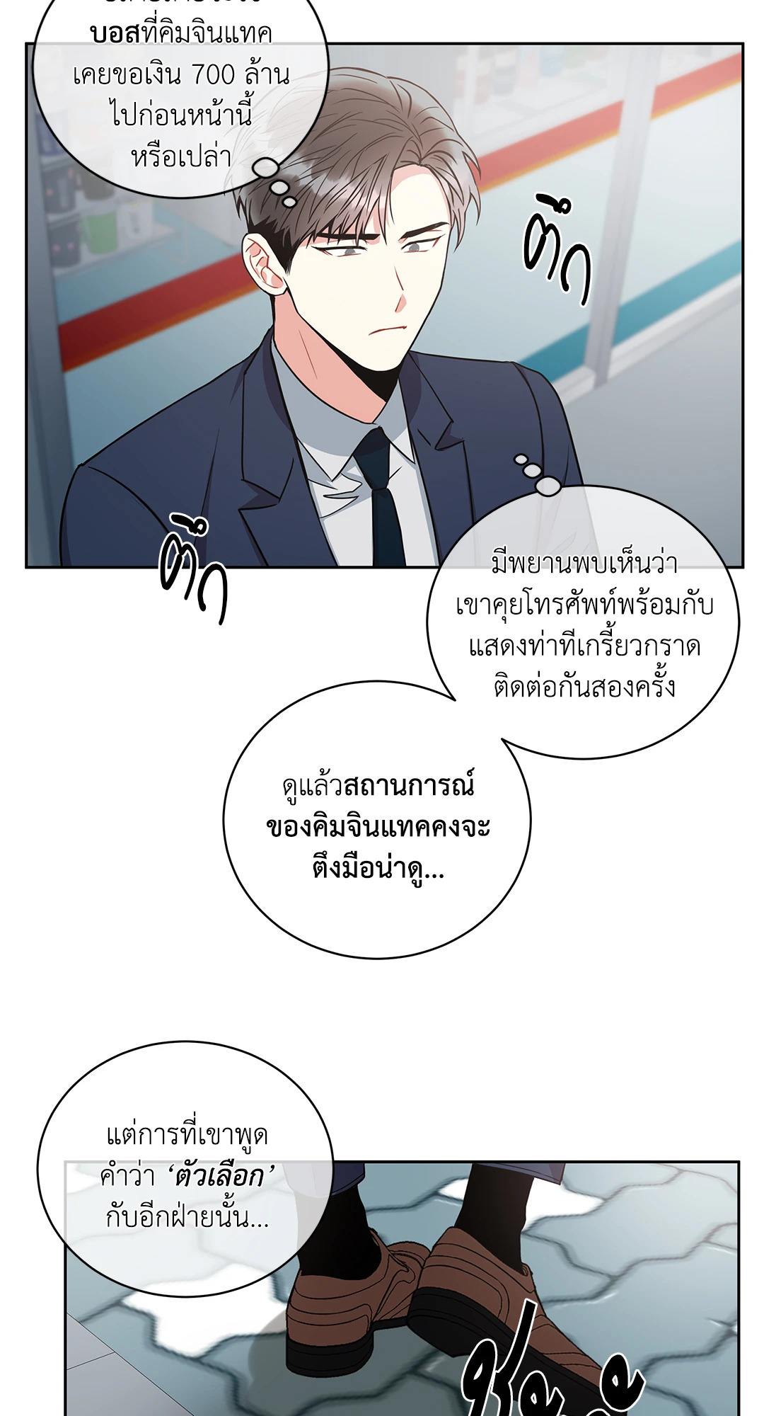 หน้า 46