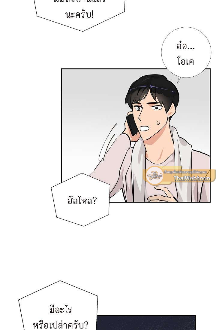 หน้า 50