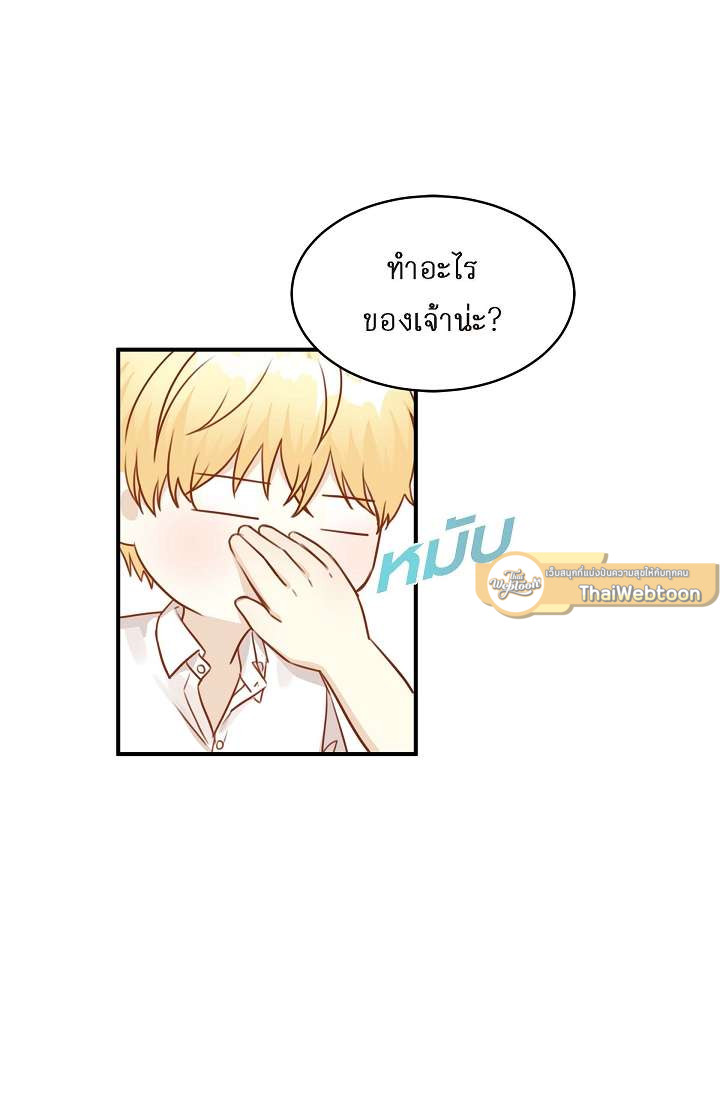 หน้า 52