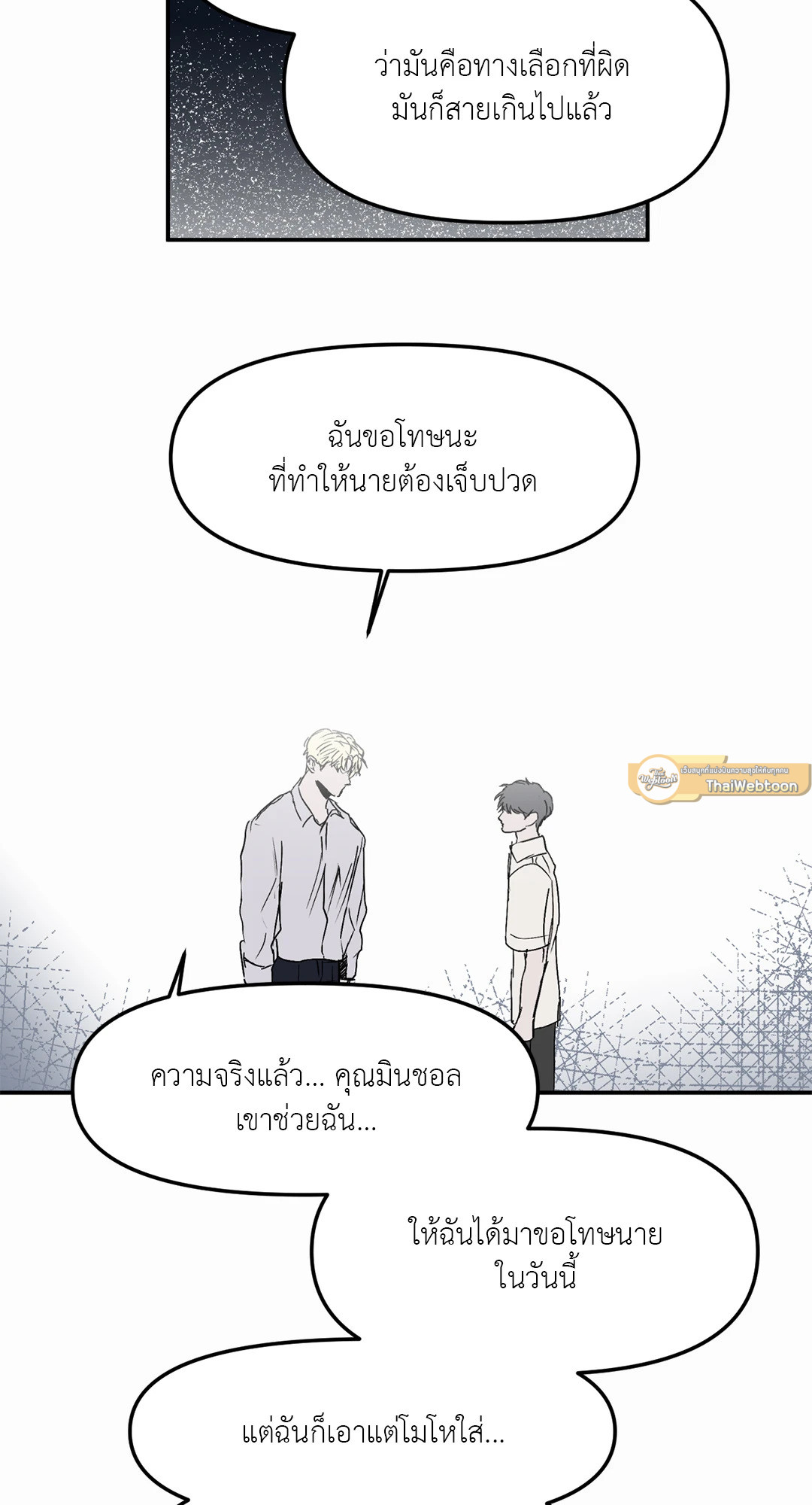 หน้า 68