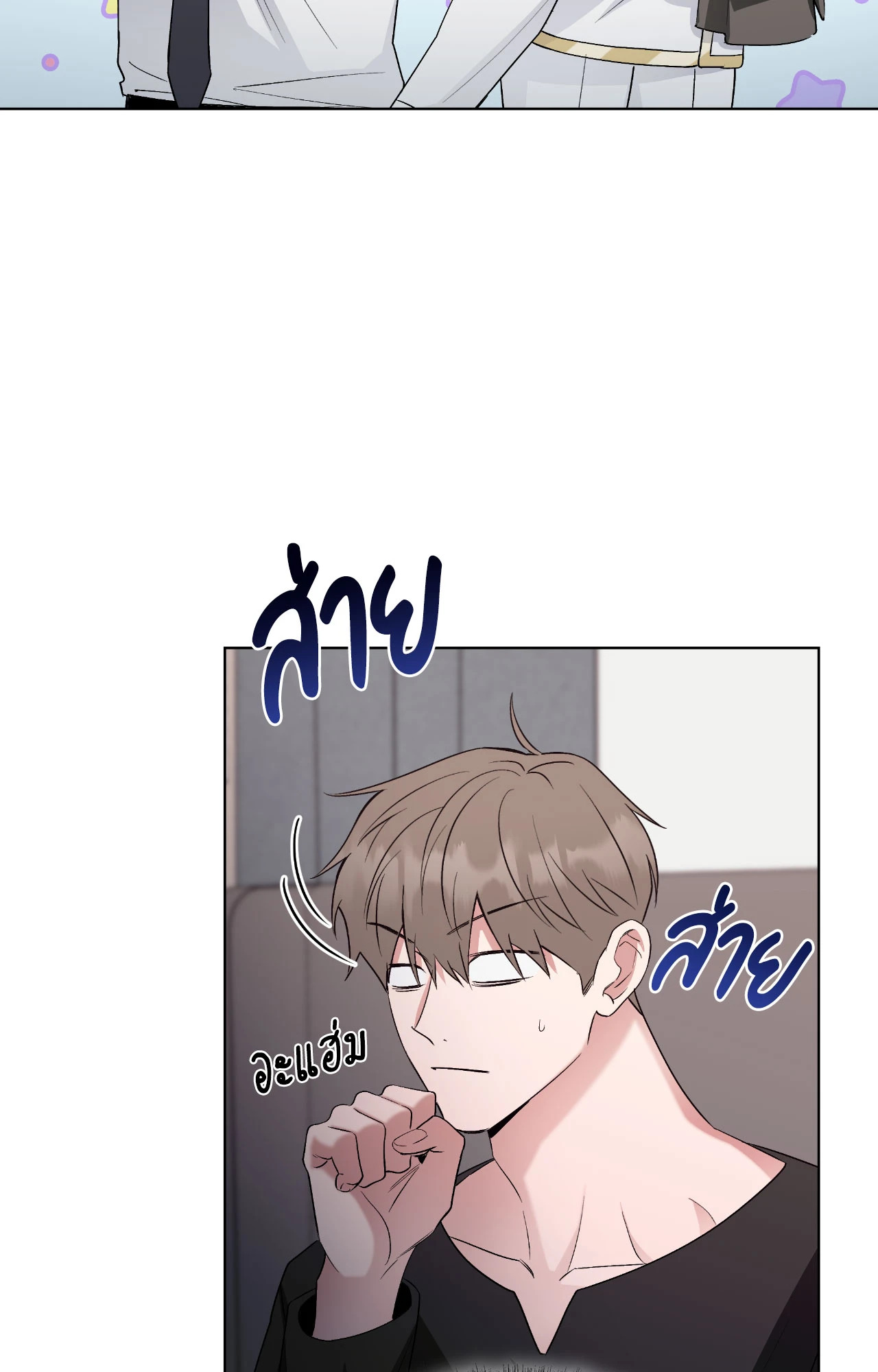 หน้า 101
