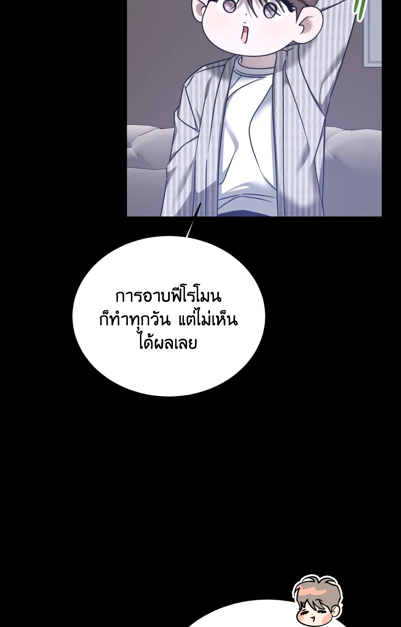 หน้า 52
