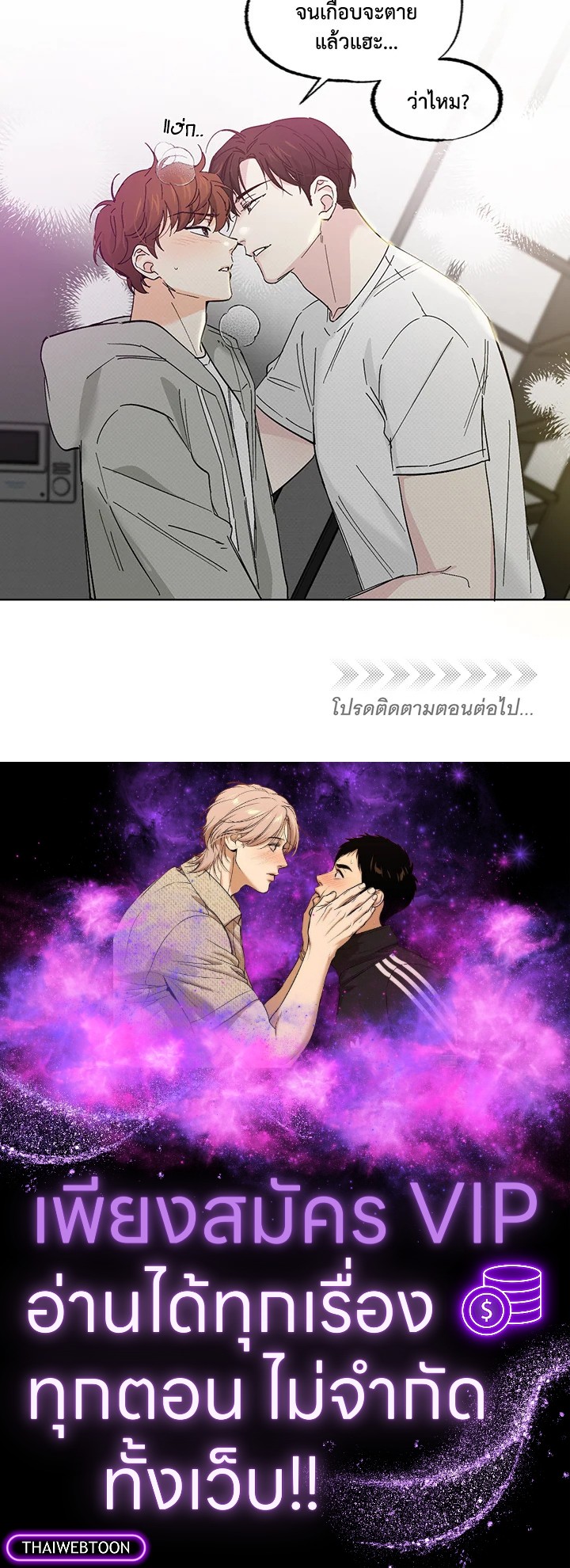 หน้า 69