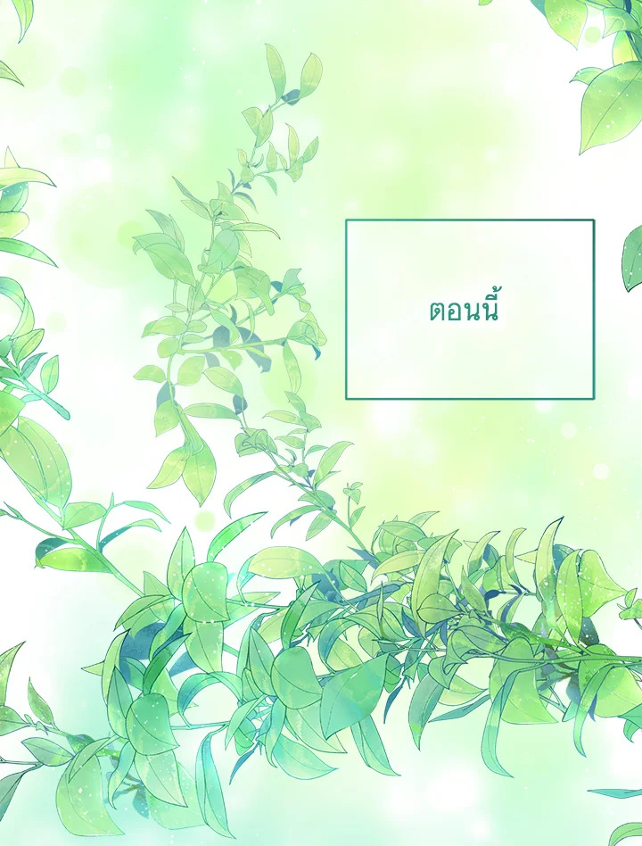 หน้า 97