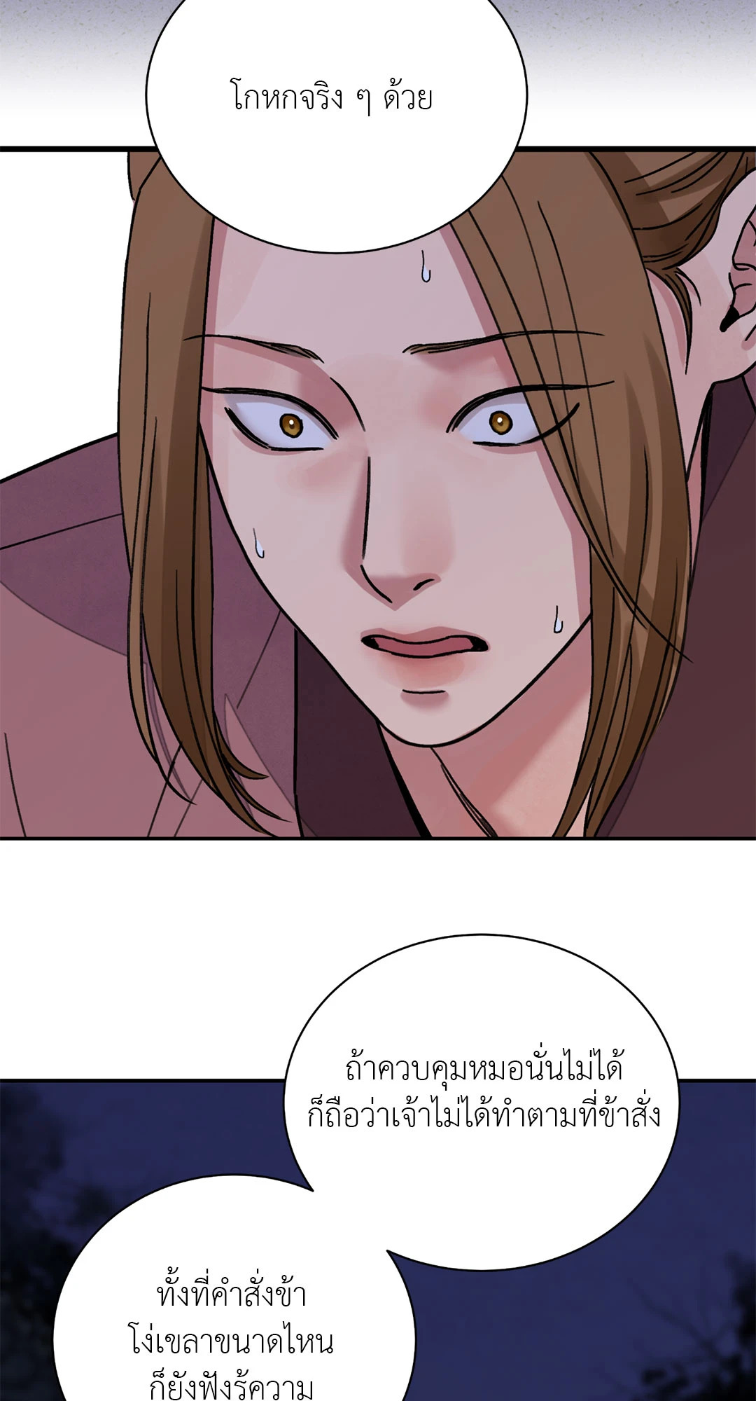 หน้า 56