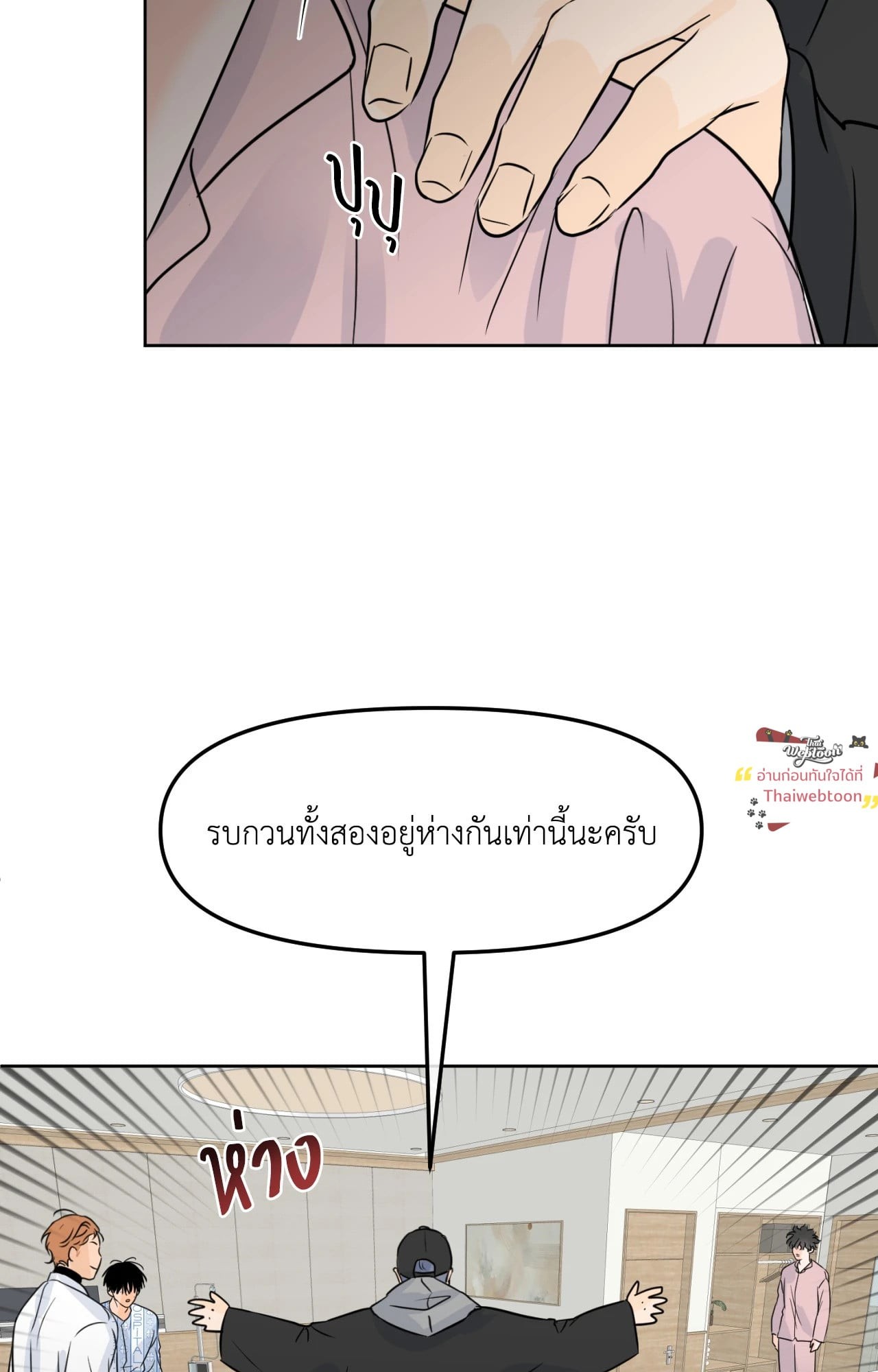 หน้า 85