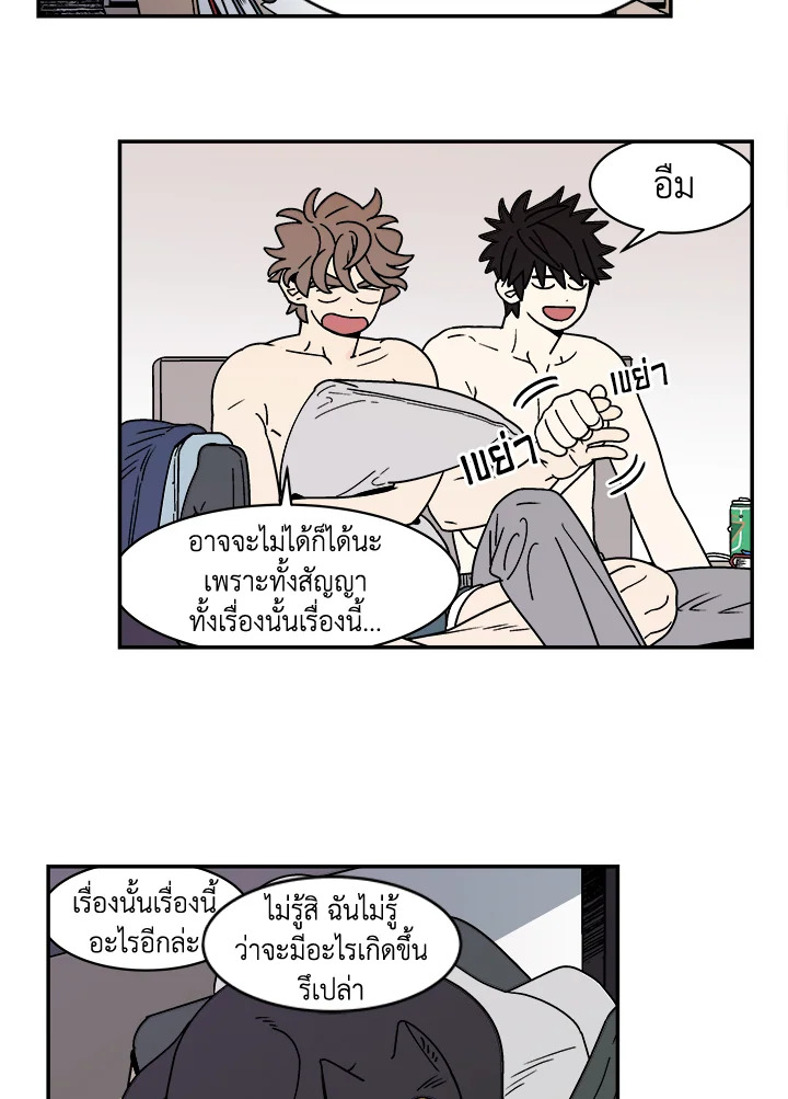 หน้า 31