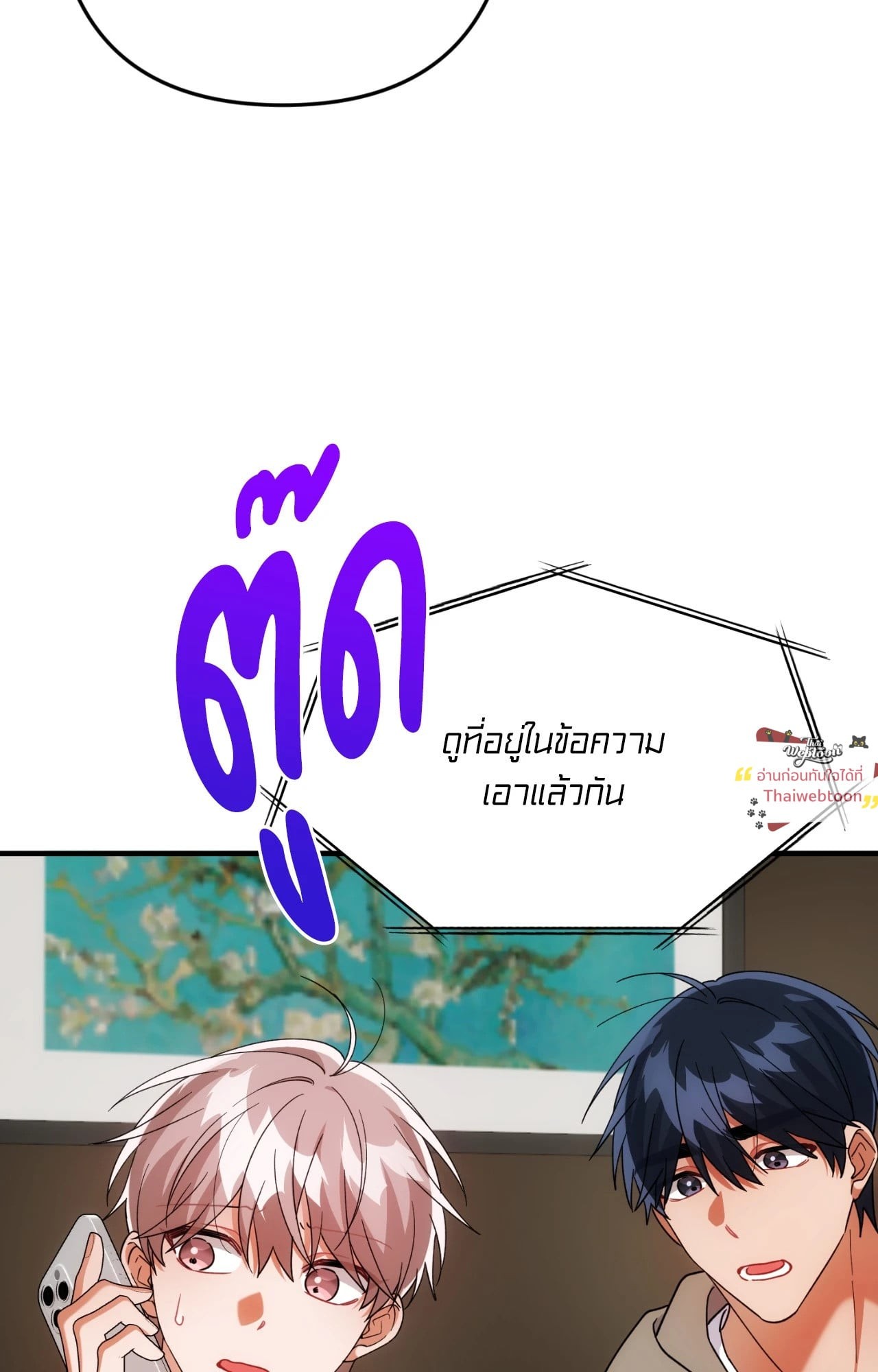 หน้า 68