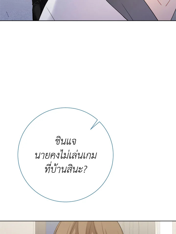 หน้า 79