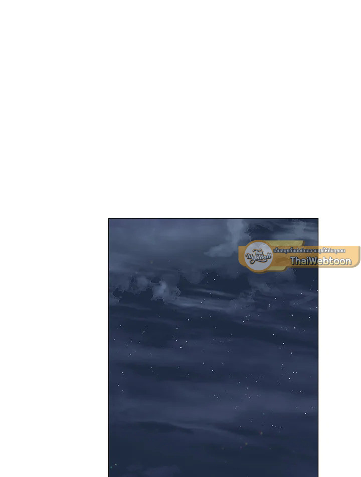 Stay With Me ตอนที่ 32 - รูปที่ 2