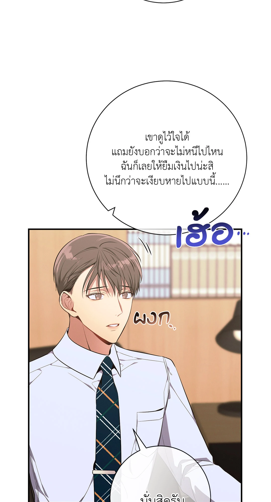 หน้า 78