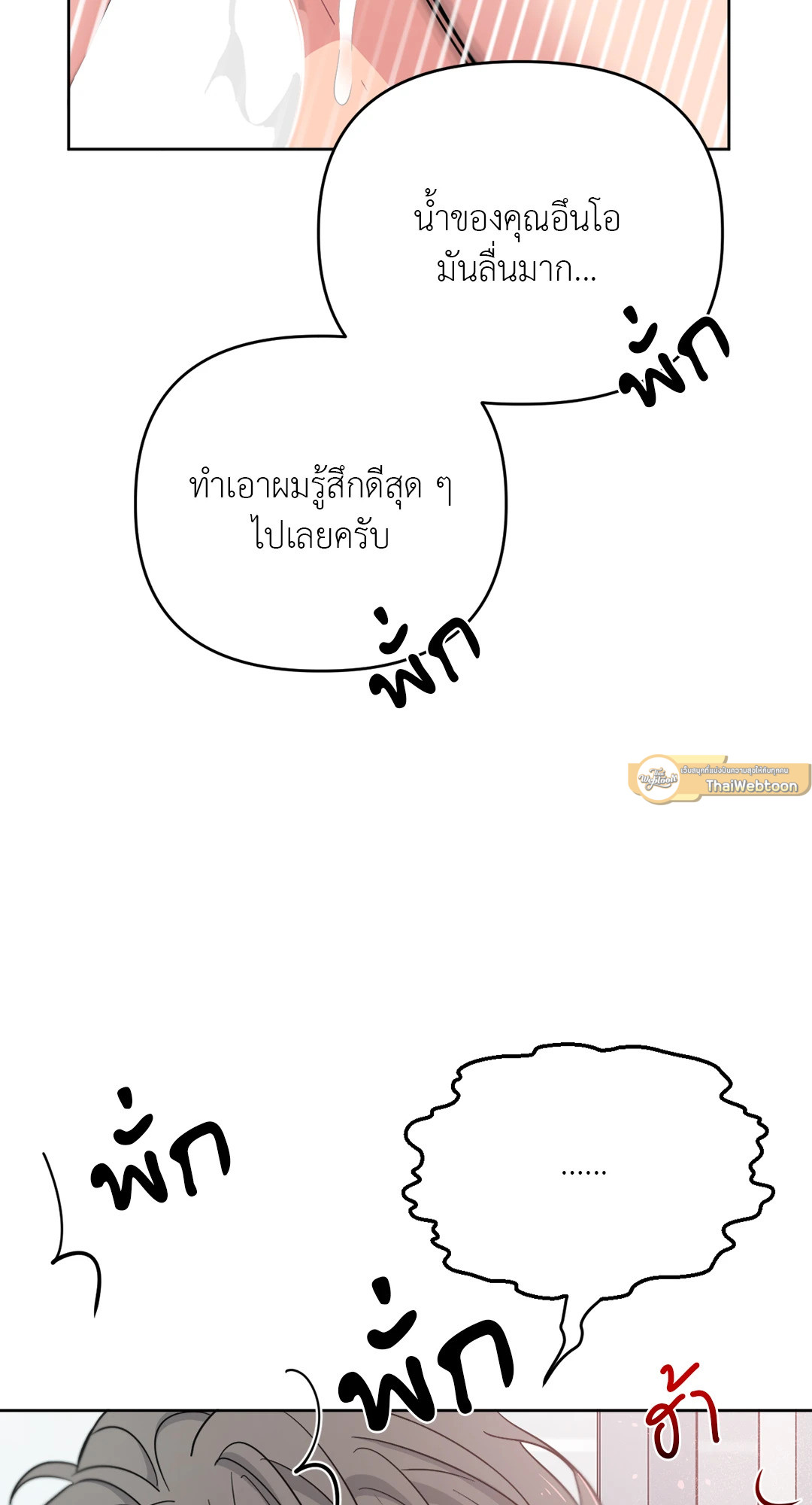 หน้า 60