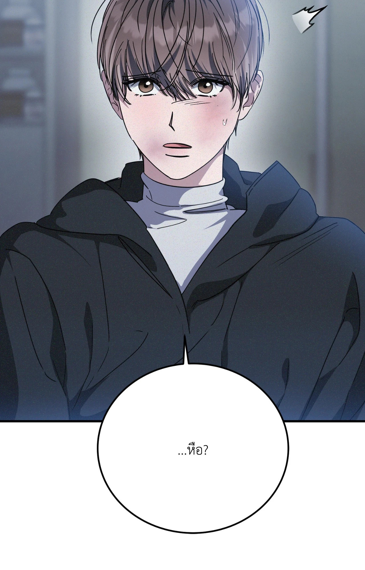 หน้า 77