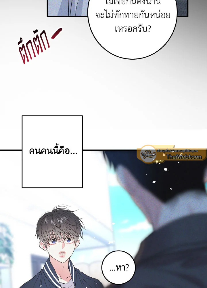 หน้า 92