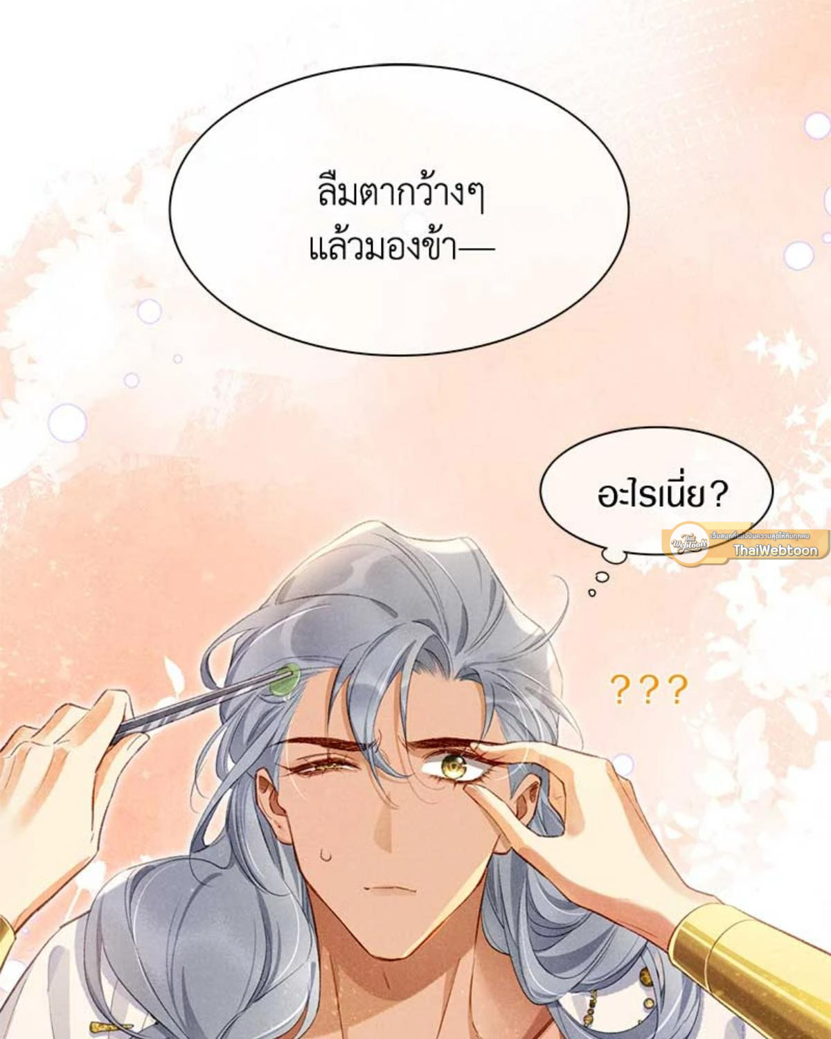 หน้า 56