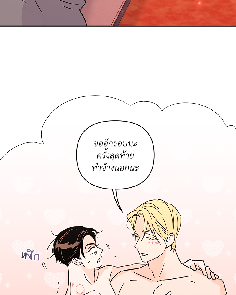 หน้า 86