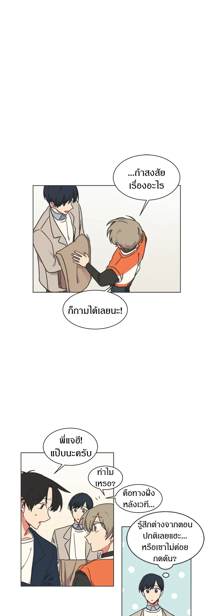 หน้า 28