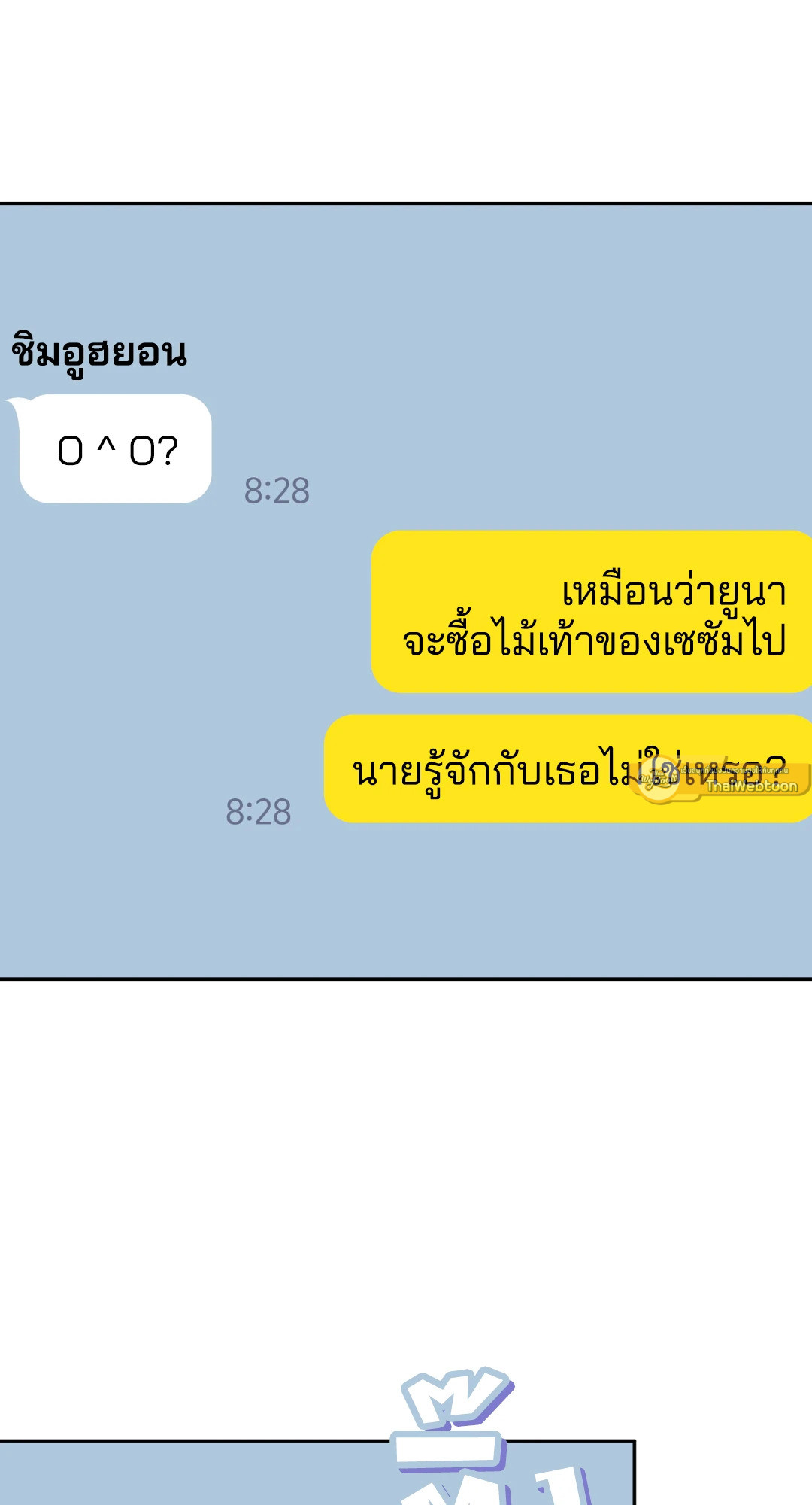 หน้า 74