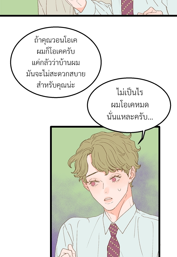 หน้า 64