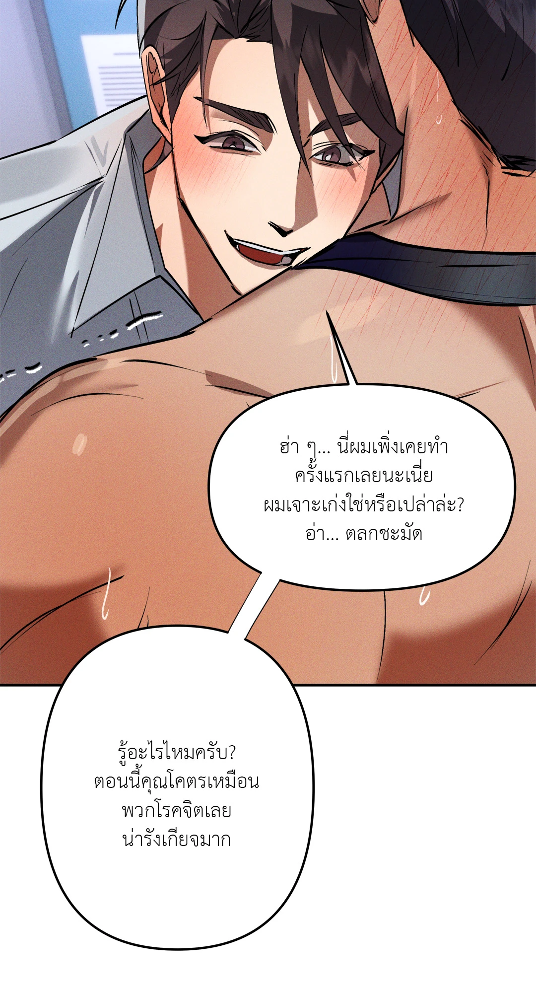 หน้า 50