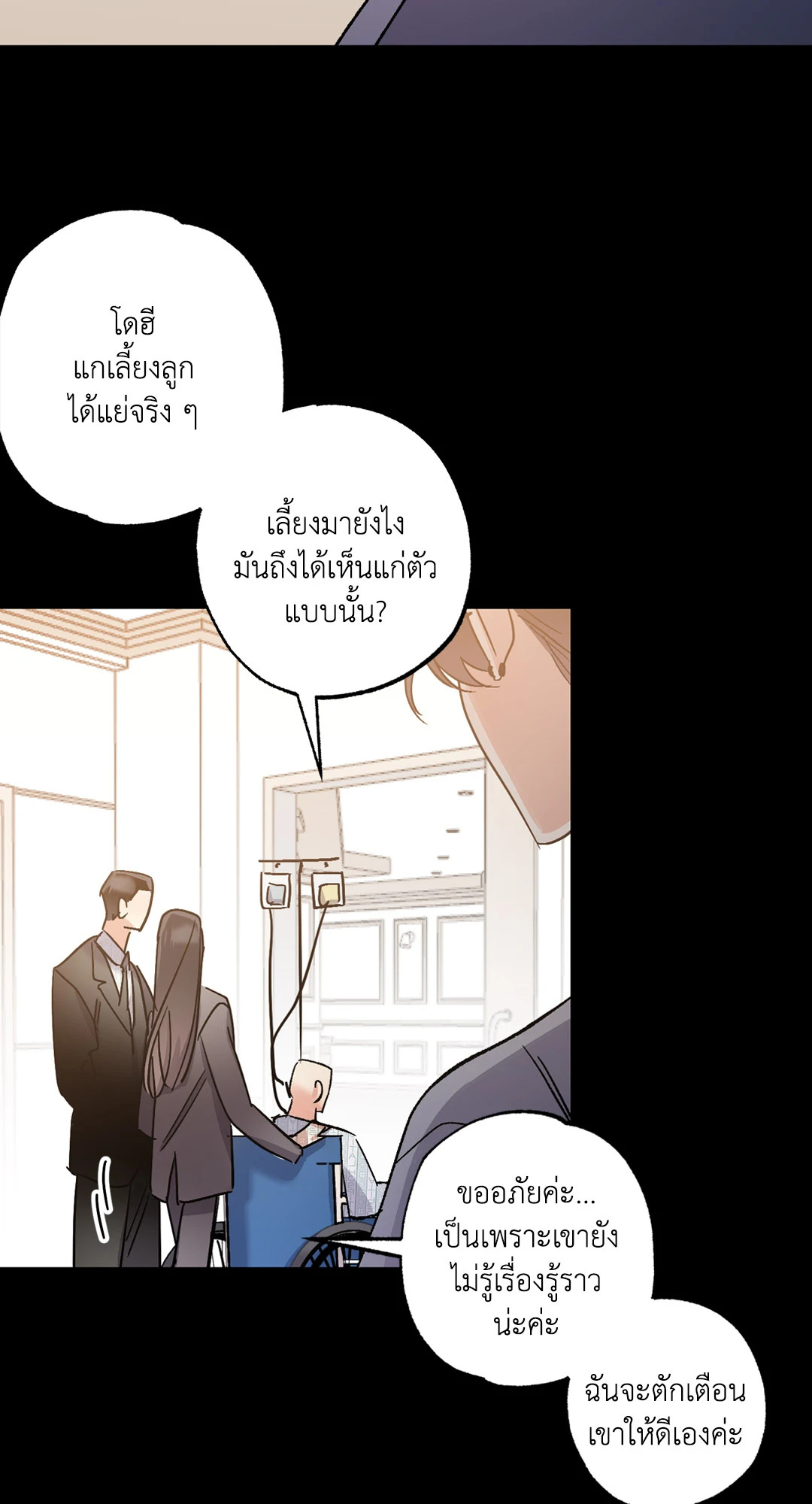 หน้า 45