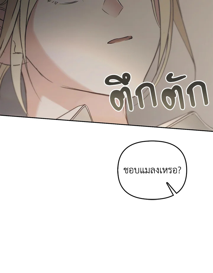 หน้า 125