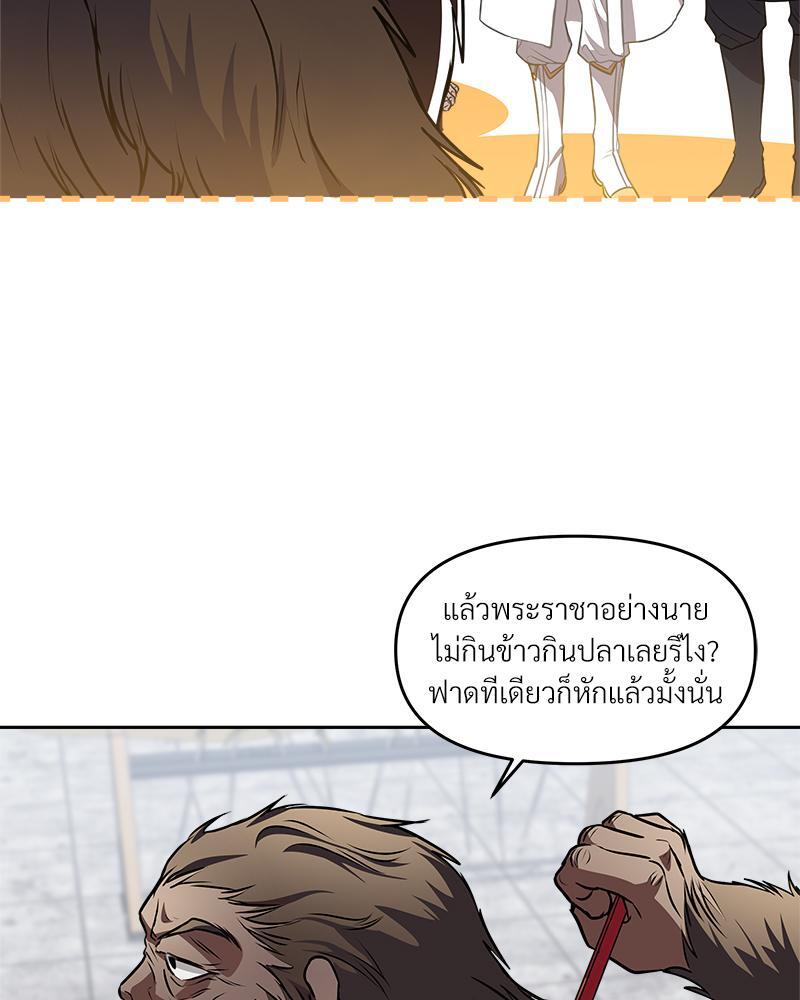 หน้า 88