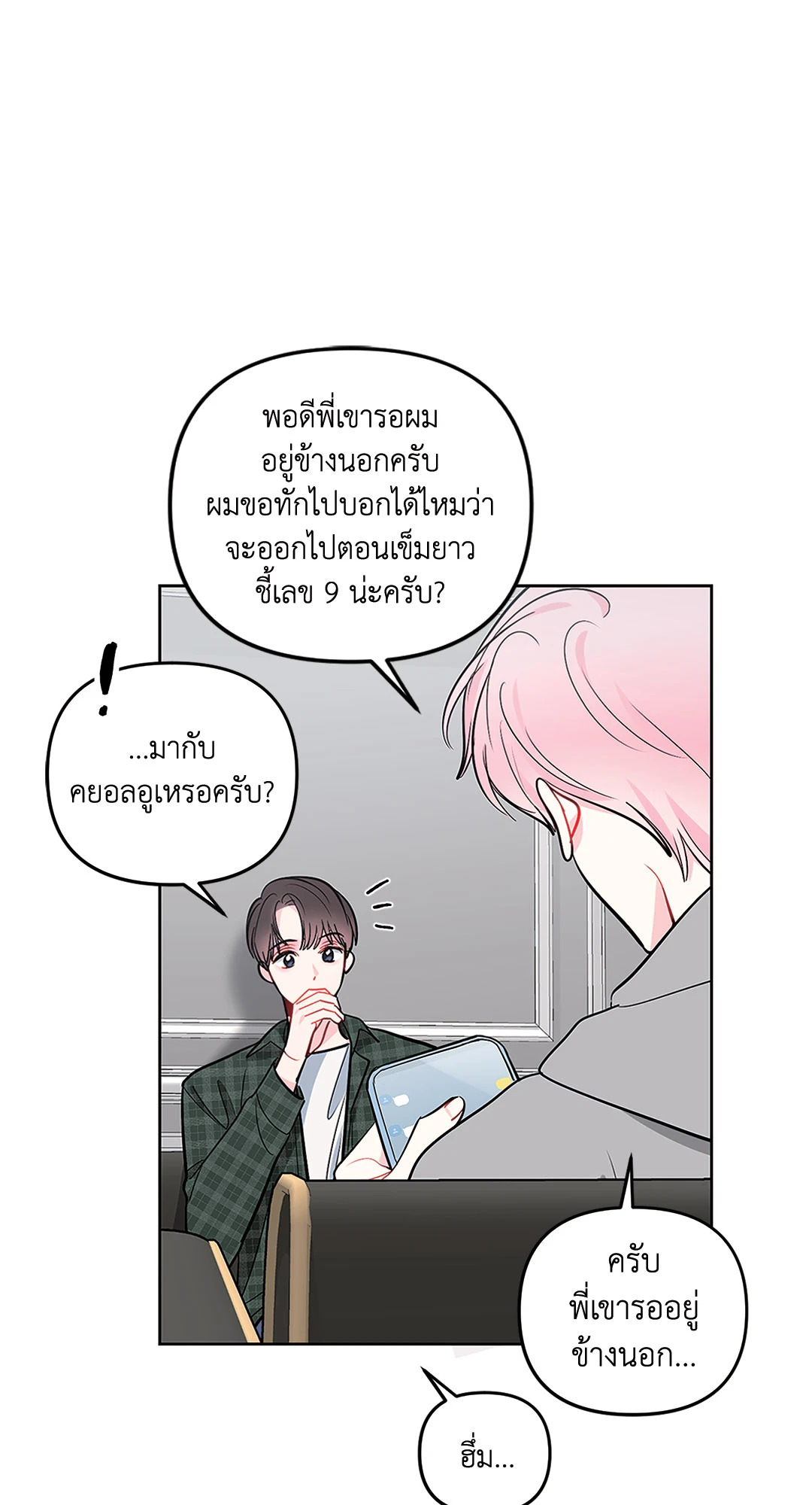 หน้า 45