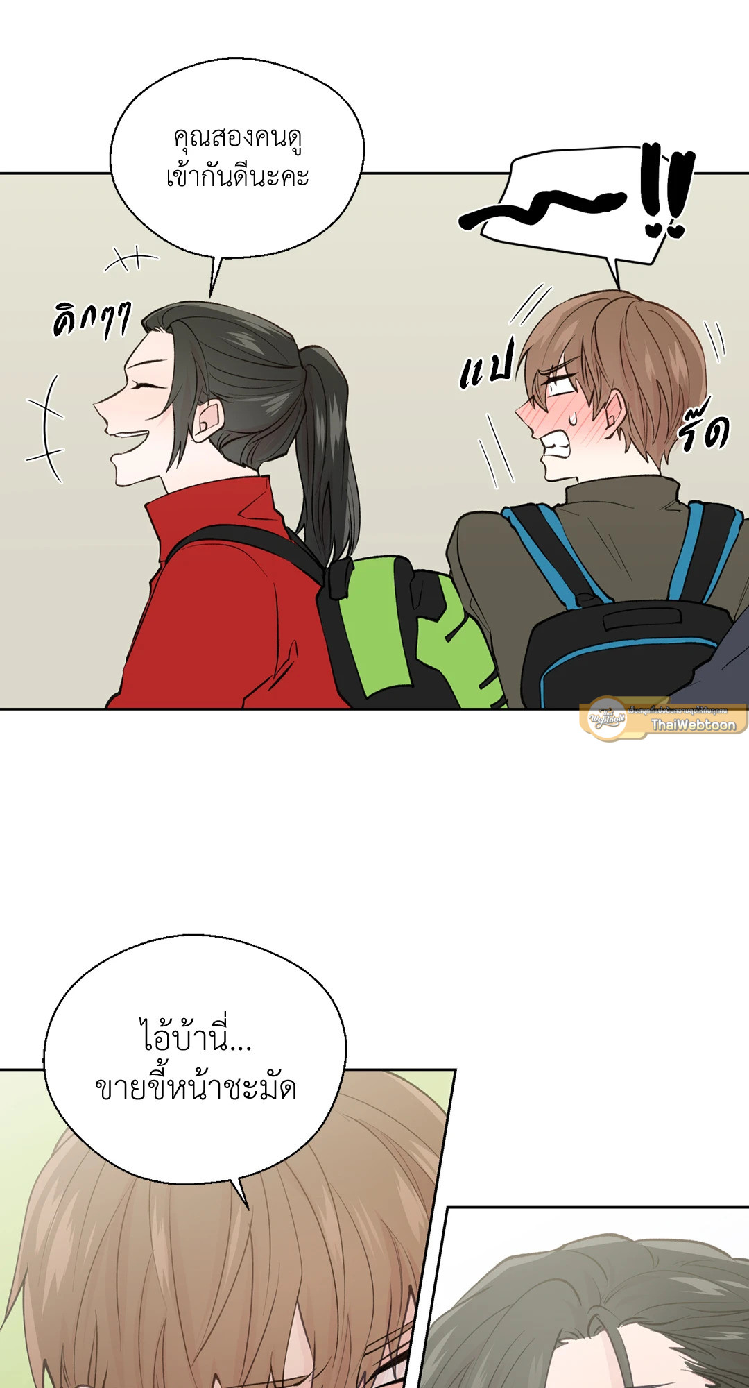 หน้า 49