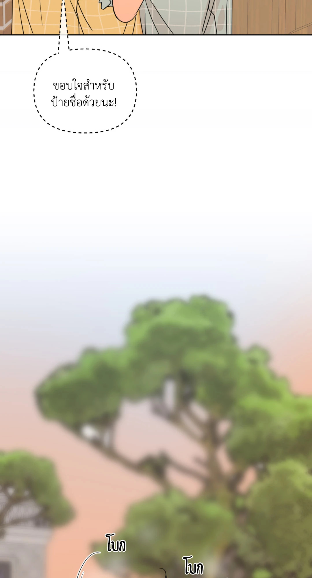 หน้า 78