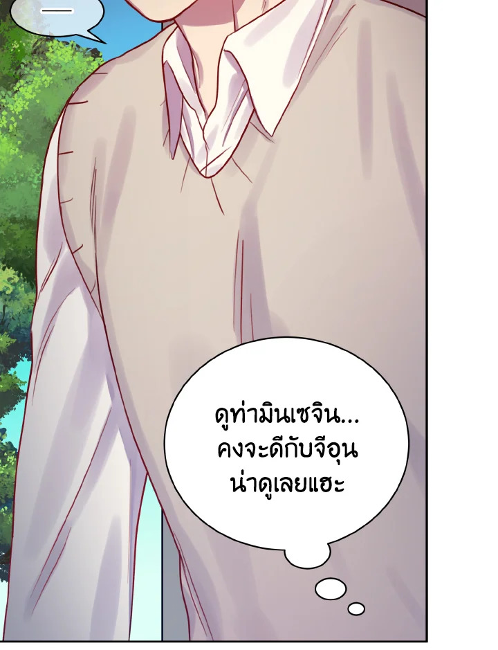 หน้า 70