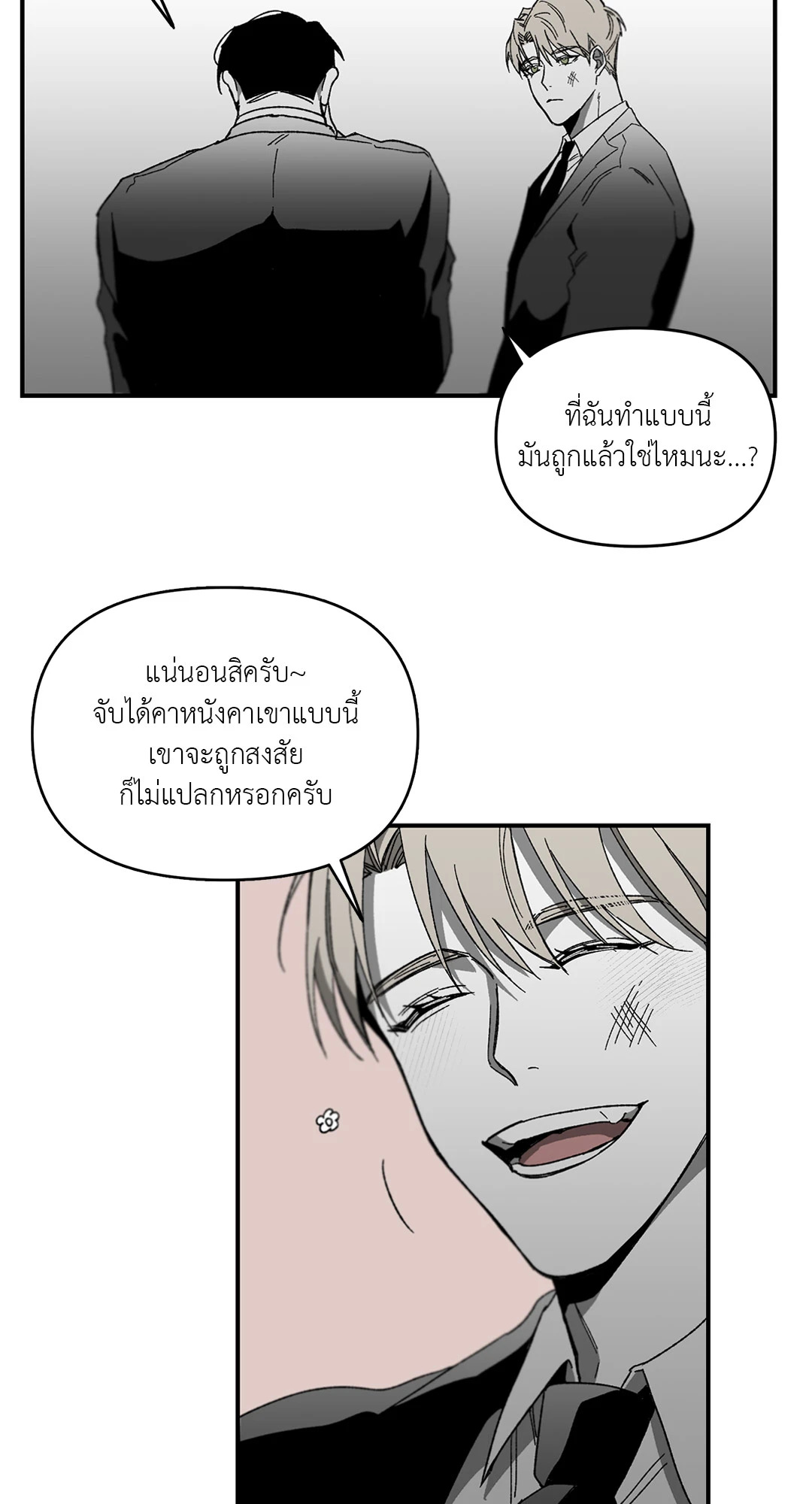 หน้า 45