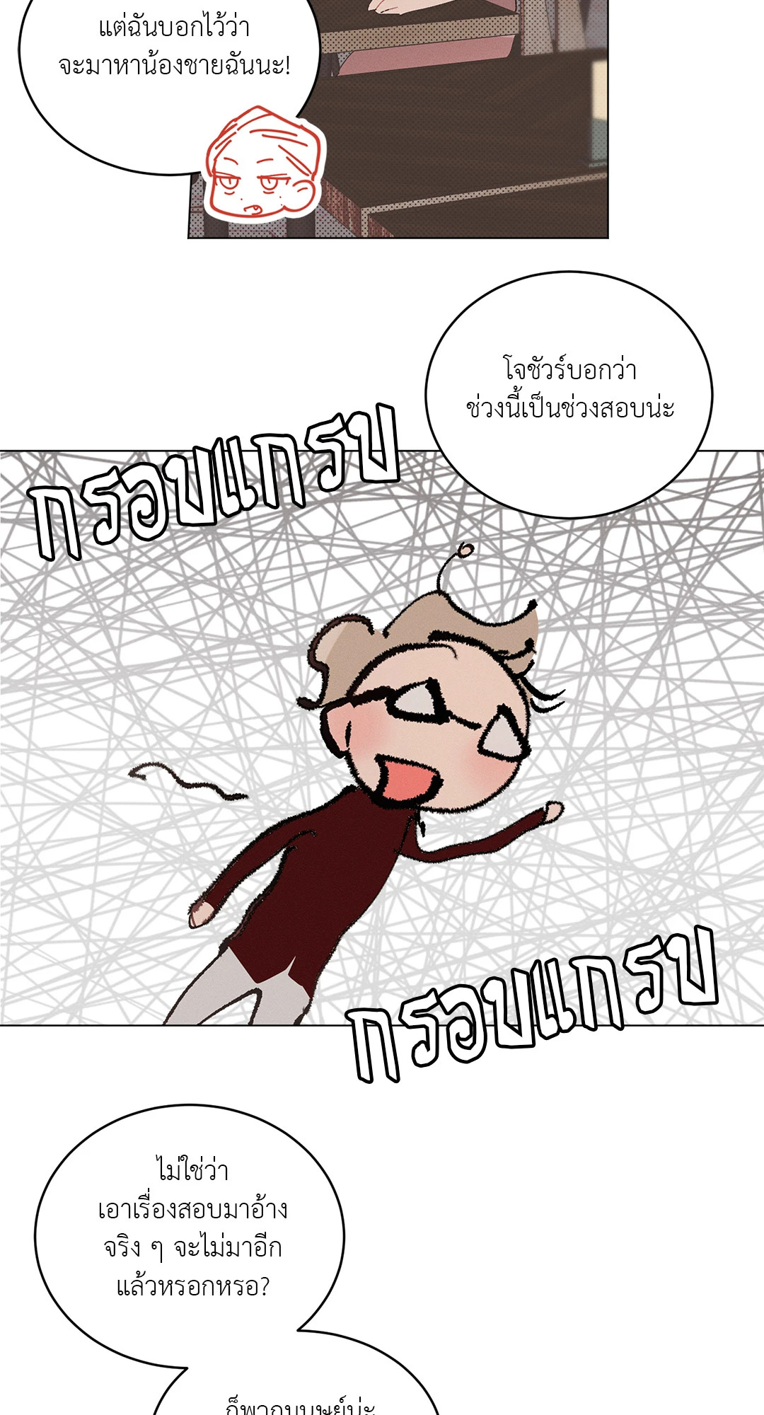 หน้า 49