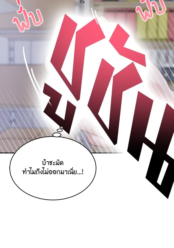 หน้า 123