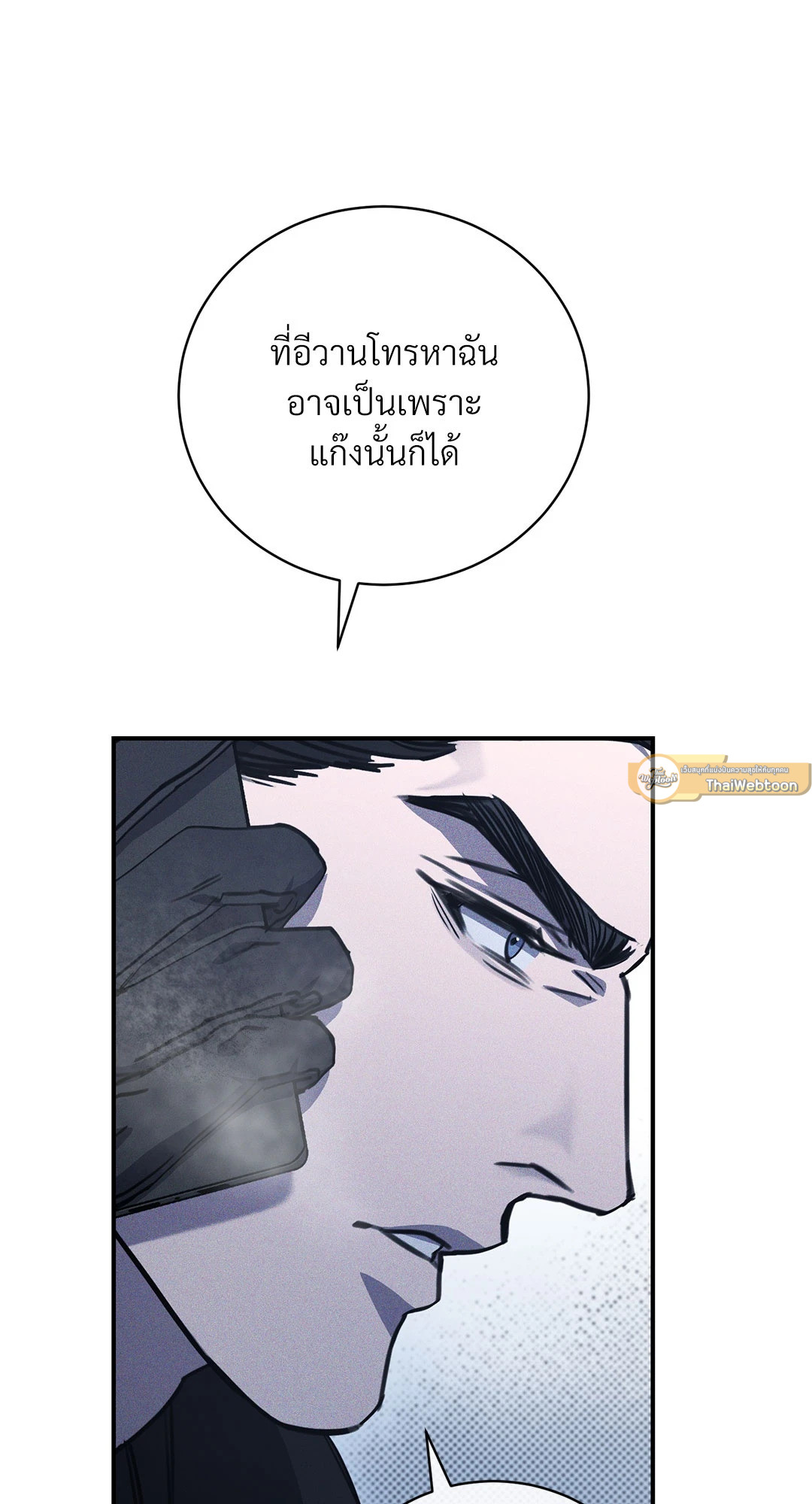 หน้า 59