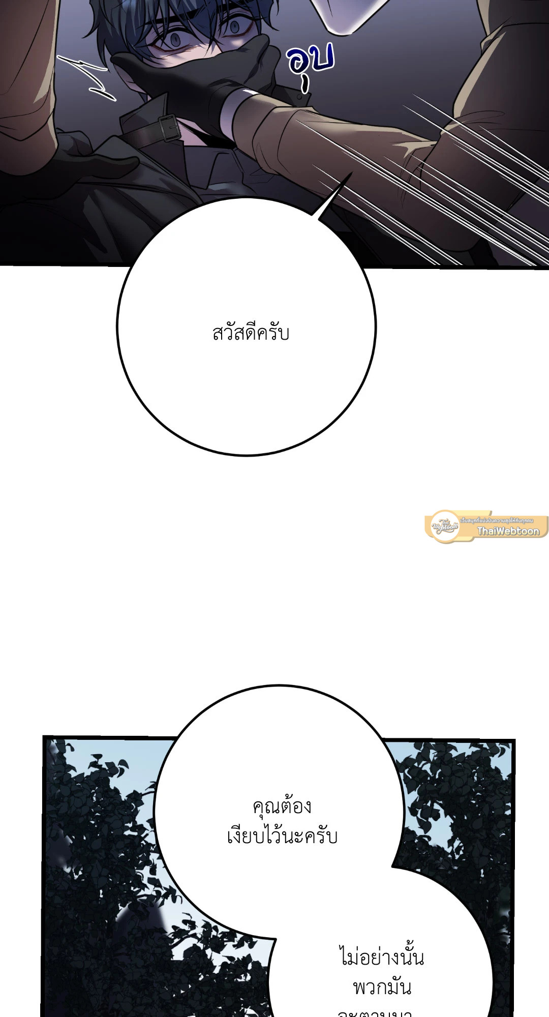 หน้า 85