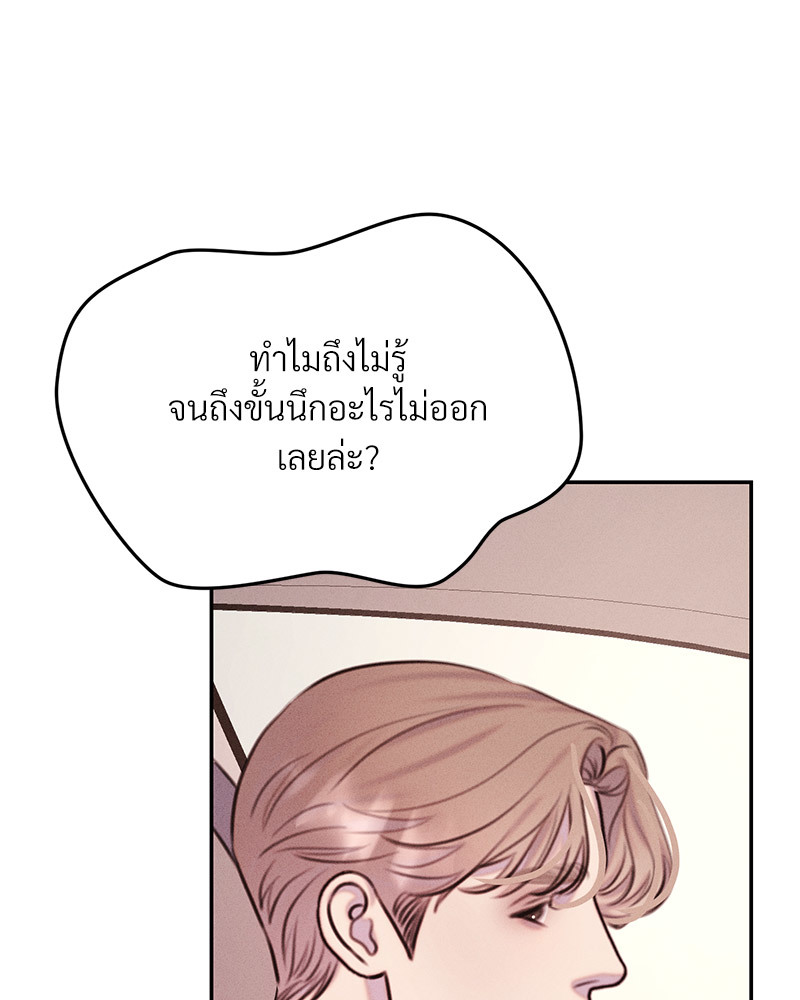 หน้า 91
