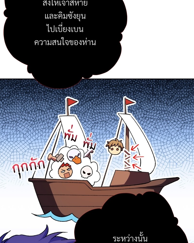 หน้า 140